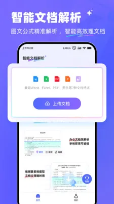����AI(�ĵ���������)v1.0.1 �ٷ������ͼ