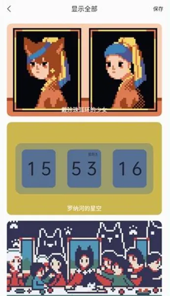 ColorClockɫ��ʱ�������ֻ���v1.0.17 �ٷ������ͼ