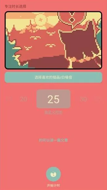 ColorClockɫ��ʱ�������ֻ���v1.0.17 �ٷ������ͼ