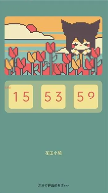 ColorClockɫ��ʱ�������ֻ���v1.0.17 �ٷ������ͼ