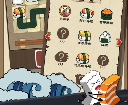 回转寿司餐厅无限金币免广告版 回转寿司餐厅无限金币免广告版