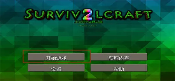 ����ս��Ұ�˵�ǹеģ�����İ�v6.6.6 ��Ѱ��ͼ
