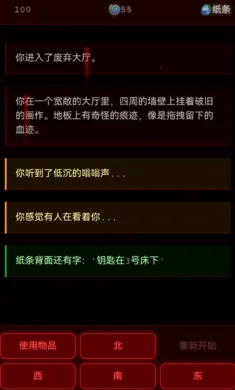 ��Ժ���Ȱ�׿���ֻ���v1.0.2 ��׿���ͼ