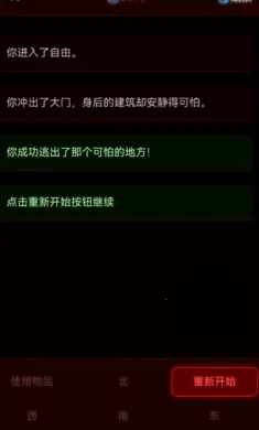 ��Ժ���Ȱ�׿���ֻ���v1.0.2 ��׿���ͼ