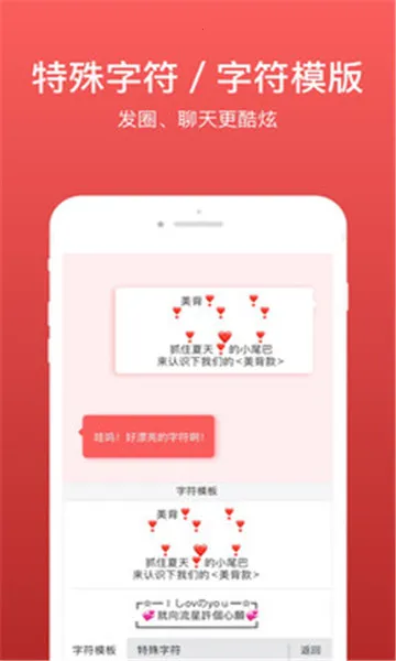 ΢�����뷨�ƽ��v2.5.85 �ֻ����ͼ