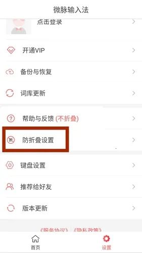 ΢�����뷨�ƽ��