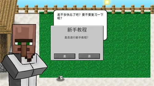 mc��ս��ʬ2expand0.2.2v0.5.2 ��׿���ͼ