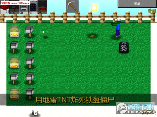 mc��ս��ʬ2expand0.2.2v0.5.2 ��׿���ͼ
