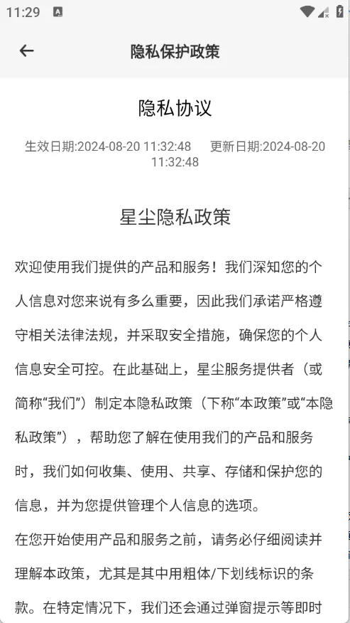 �ǳ�����2026�ٷ����°汾v1.1.41 ��׿���ͼ