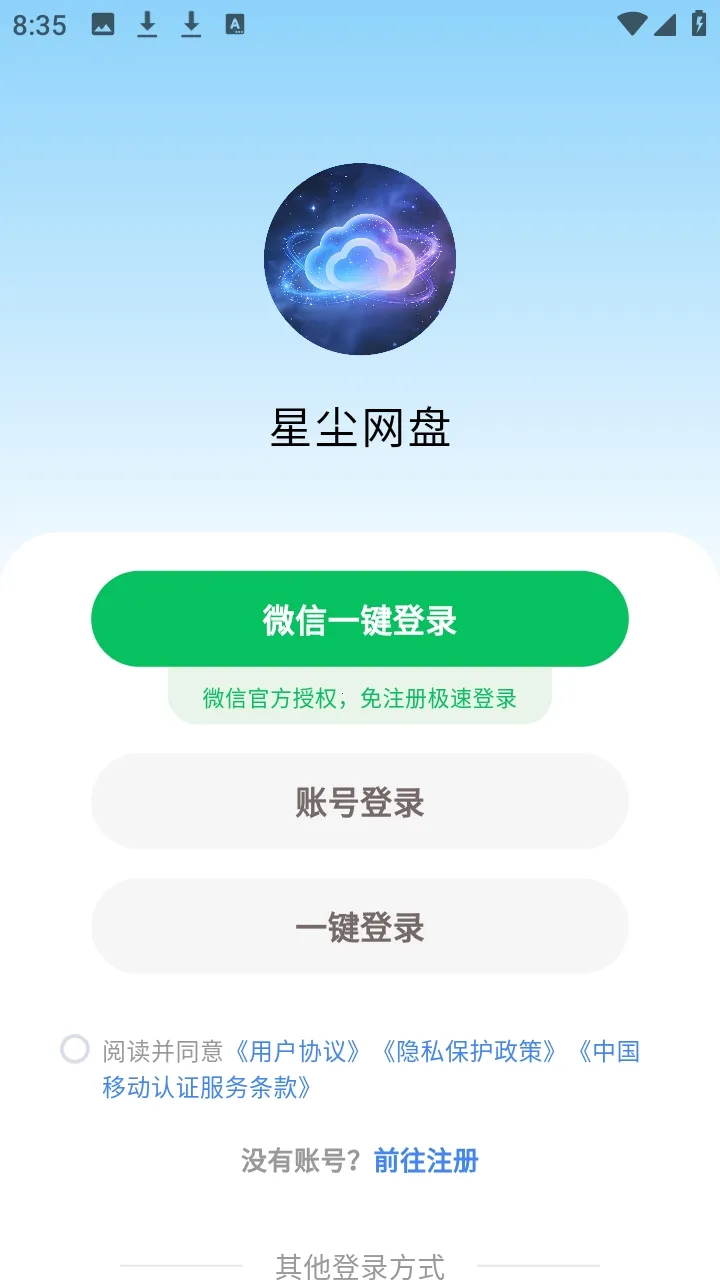 �ǳ�����2026�ٷ����°汾v1.1.41 ��׿���ͼ