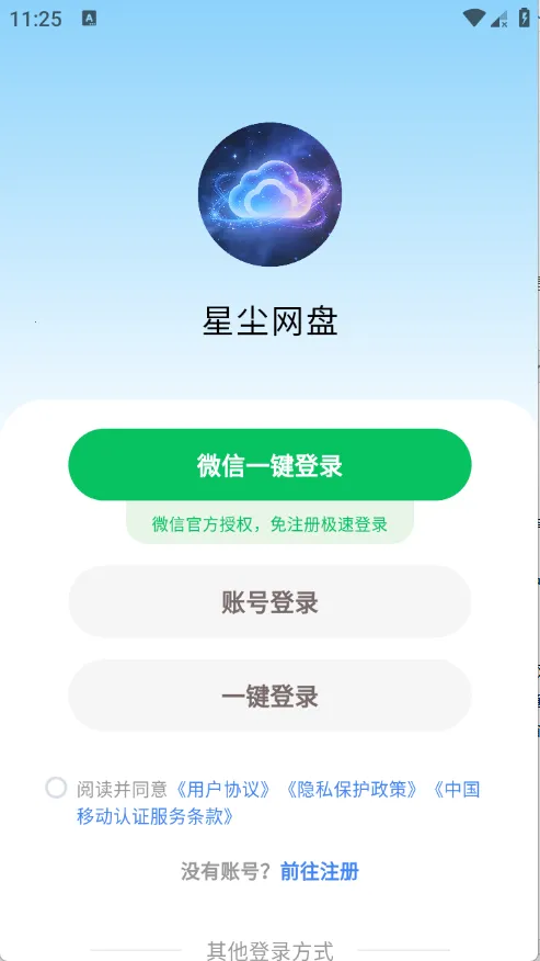 �ǳ�����2026�ٷ����°汾v1.1.41 ��׿���ͼ