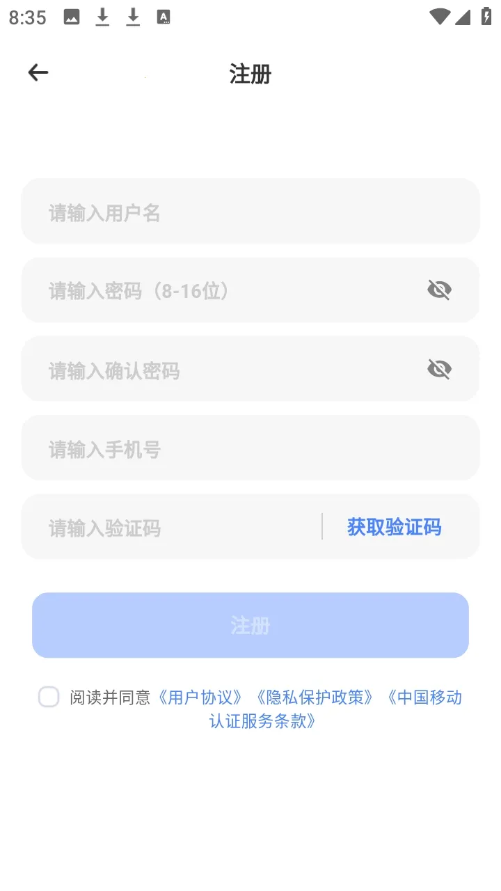 �ǳ�����2026�ٷ����°汾v1.1.41 ��׿���ͼ