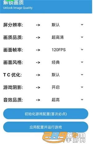 gametools�޸���