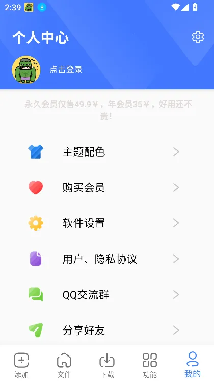 �������ж��޵кƿ�����v1.7.1 ��׿���ͼ