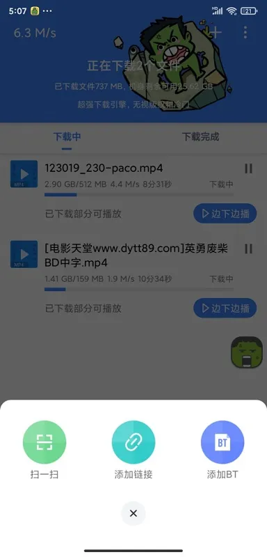 �������ж��޵кƿ�����v1.7.1 ��׿���ͼ