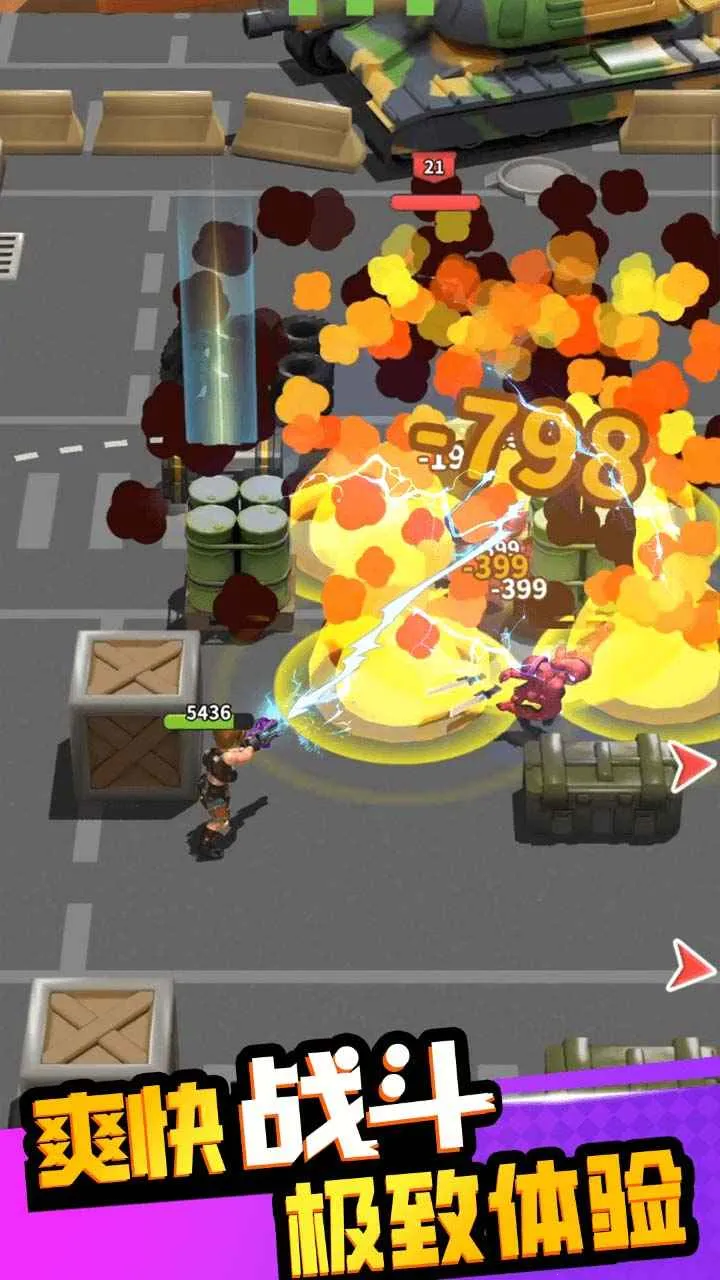 �۹�ʷʫ�ƽ�������ڹ����°�v1.0.5.409.405.1224 ��׿���ͼ