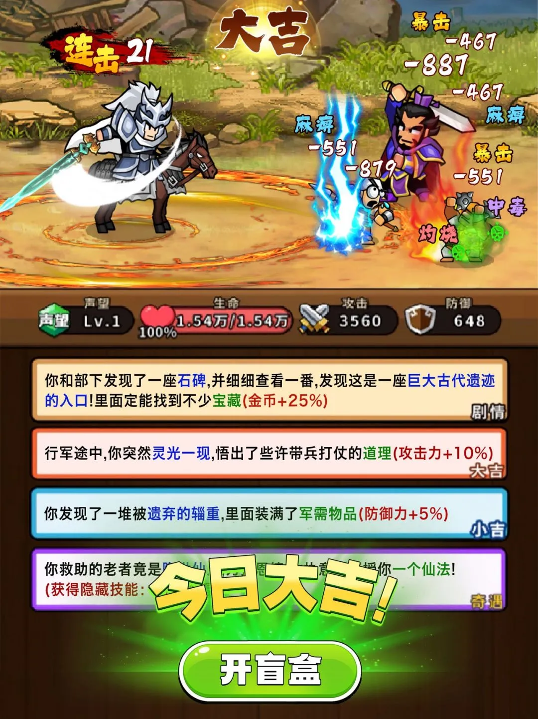 �۹�ʷʫ�ƽ�������ڹ����°�v1.0.5.409.405.1224 ��׿���ͼ