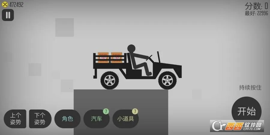 Ū��������ƽ�����ذ�װ����v3.4.0 ��׿���ͼ