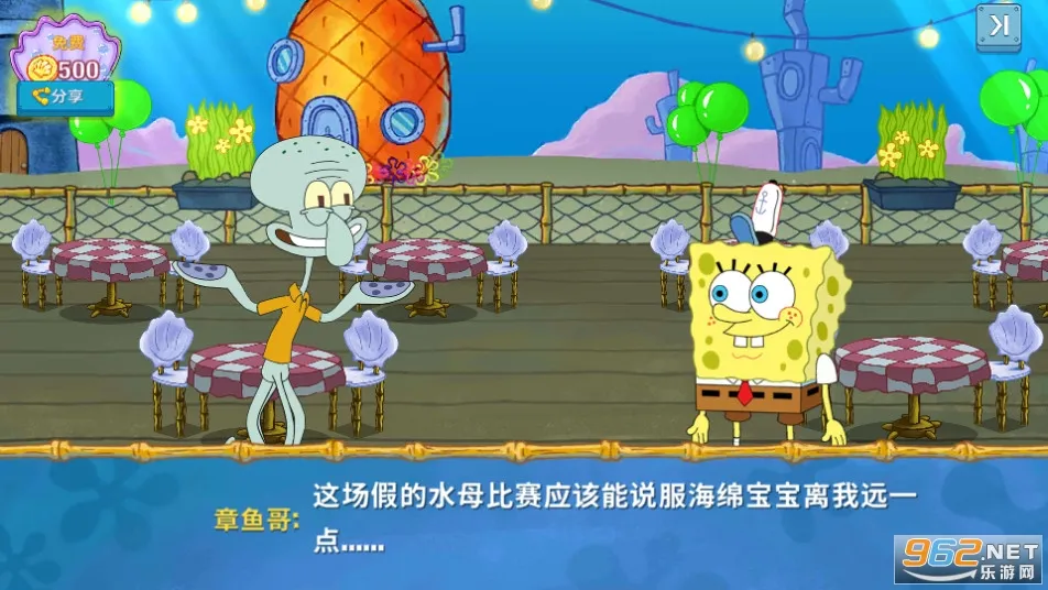 ���౦������з�����������v5.10.4 �ٷ������ͼ