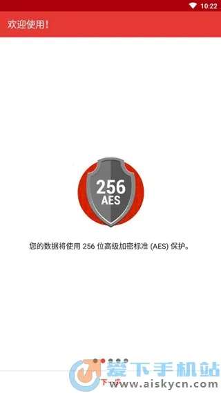 safeincloud 25.0.12v24.9.8 �ٷ������ͼ