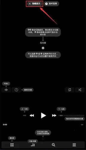 poweramp���İ������ƽ�ֱװ��