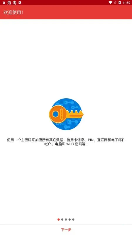safeincloud 25.0.12v24.9.8 �ٷ������ͼ