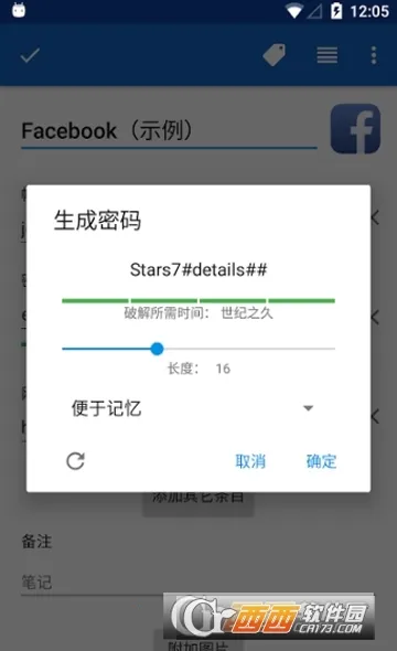 safeincloud 25.0.12v24.9.8 �ٷ������ͼ