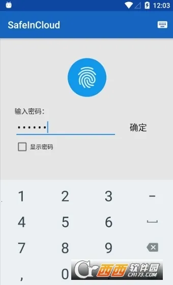 safeincloud 25.0.12v24.9.8 �ٷ������ͼ