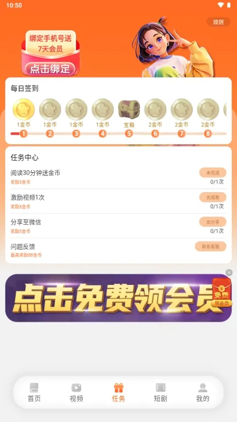����Ե˫ģʽ����v3.9.0 ��Ѱ��ͼ