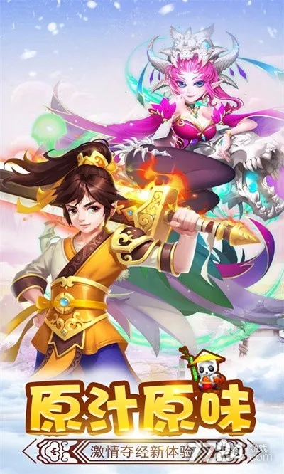 ��ʤ���2026�ٷ����°汾v2.0 �ֻ����ͼ