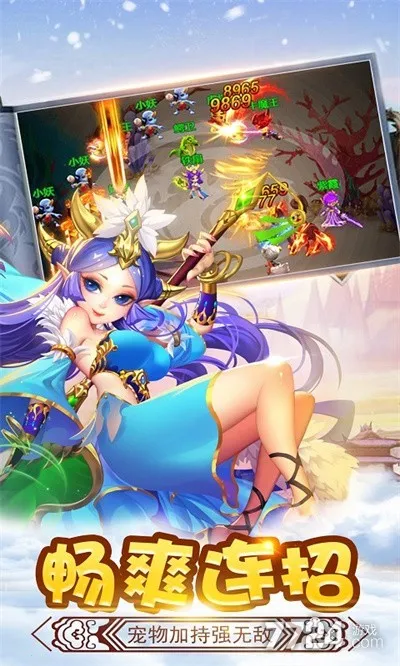 ��ʤ���2026�ٷ����°汾v2.0 �ֻ����ͼ