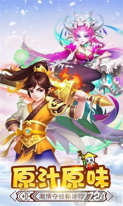 ��ʤ���2026�ٷ����°汾