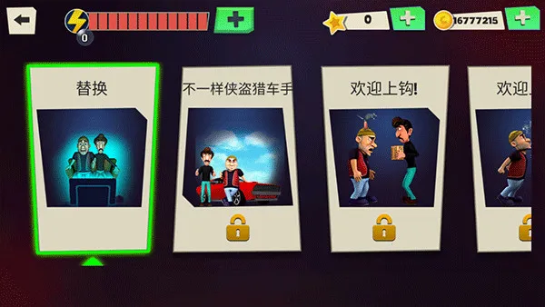 ScaryRobber�������ײ˵���v1.51 ��׿���ͼ