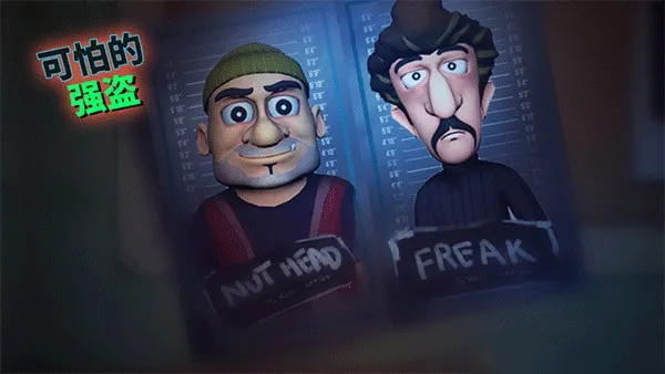 ScaryRobber�������ײ˵���v1.51 ��׿���ͼ
