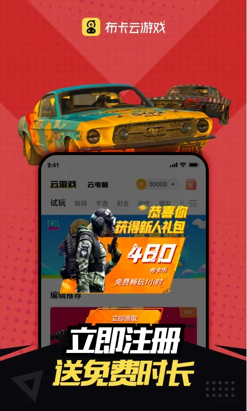 �����Ƶ�������ʱ��v4.3.35.2 �ٷ������ͼ