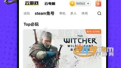 布卡云电脑无限时长 布卡云电脑无限时长
