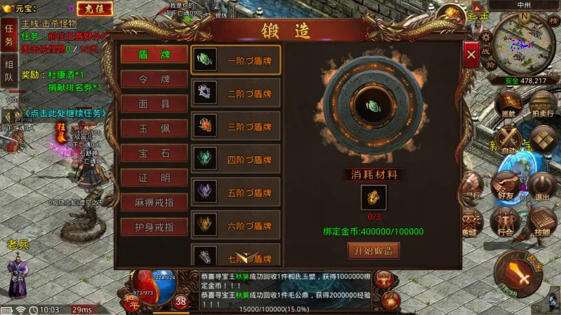 ��;����(����ð����Ϸ)v116.11.20250627 ��׿���ͼ