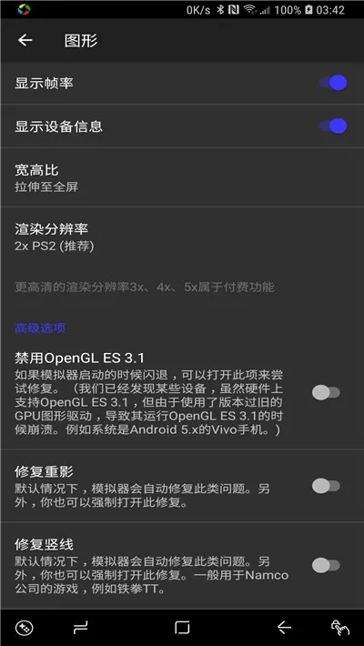 ����ps2ģ����bios�ļ�����v6.3.1 ��Ѱ��ͼ