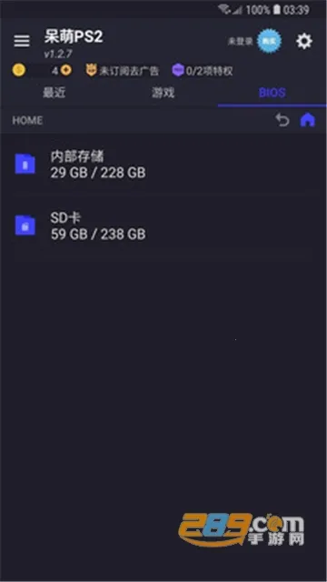����ps2ģ����bios�ļ�����v6.3.1 ��Ѱ��ͼ