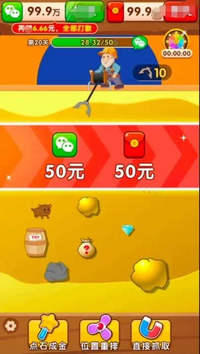 �����鱦2026�ٷ����°汾v1.0.4 �ֻ����ͼ