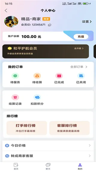 ��ѹ���ֲ�(�羺��Ϸ����ƽ̨)v1.0.1 ��Ѱ��ͼ