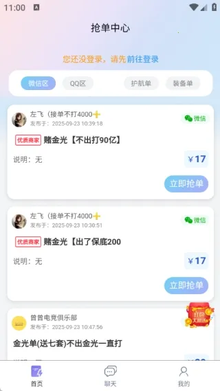 ��ѹ���ֲ�(�羺��Ϸ����ƽ̨)v1.0.1 ��Ѱ��ͼ