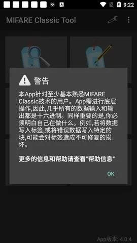 mct�Ž���������Կ��v4.3.1 �ٷ������ͼ