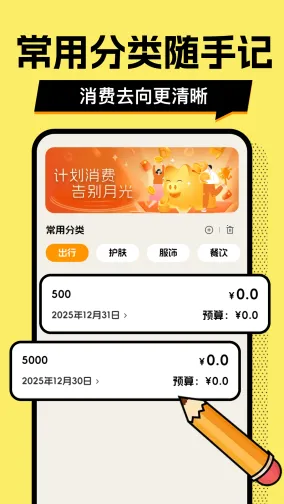 ��ƴ�Ǯ��2026�ٷ����°汾v1.0.2 �ٷ������ͼ