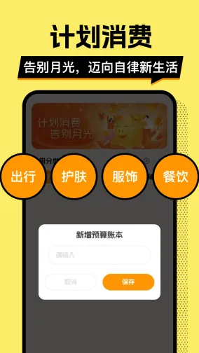 ��ƴ�Ǯ��2026�ٷ����°汾v1.0.2 �ٷ������ͼ