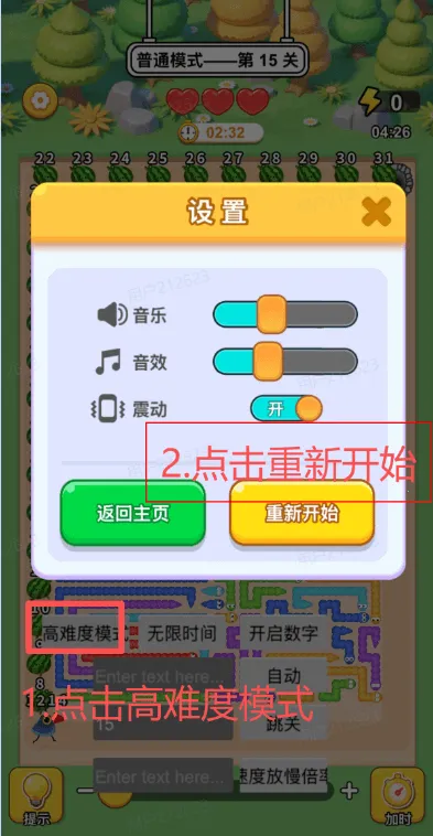 ����������(��Ʒ������Ϸ)v1.0 ��׿���ͼ