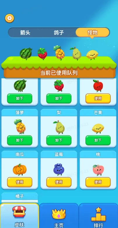 ����������(��Ʒ������Ϸ)v1.0 ��׿���ͼ