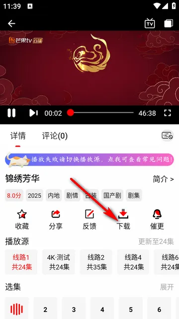 追影匣去广告 追影匣去广告