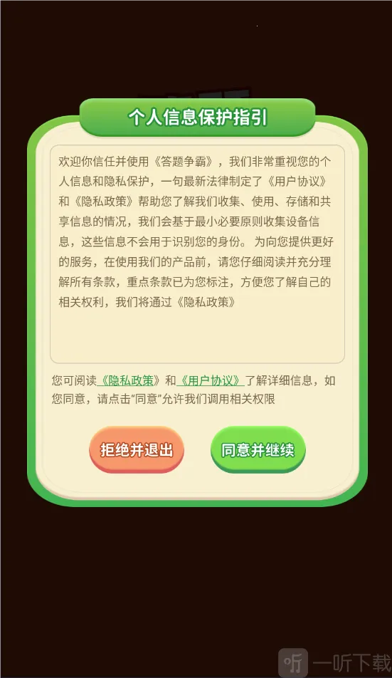 �������԰�׿���ֻ���