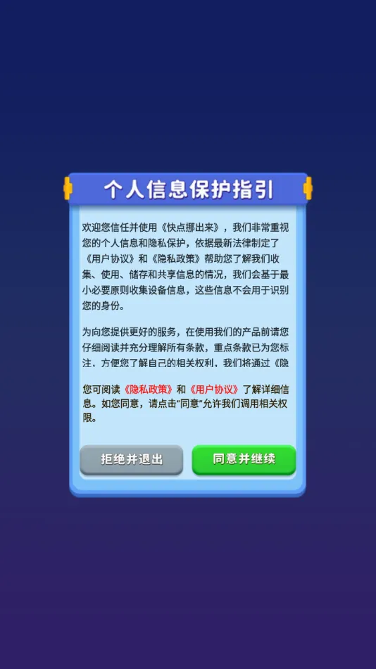 ���Ų����2026���°汾v1.0.0.1 �ٷ������ͼ